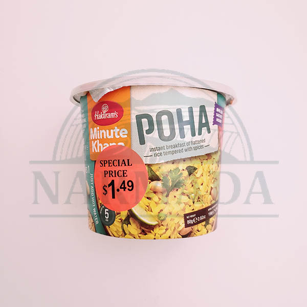 HALDIRAM POHA CUP 70GM