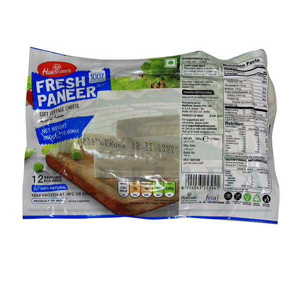 HALDIRAM PANEER MAKHANI