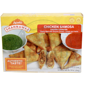SHAHNAWAZ CHICKEN SAMOSA 10 OZ