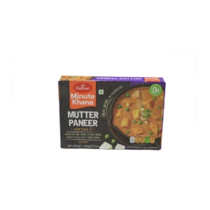 HALDIRAM ALOO MUTTER 300GM