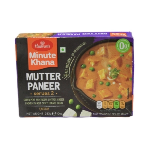 HALDIRAM MUTTER PANEER 300g mk
