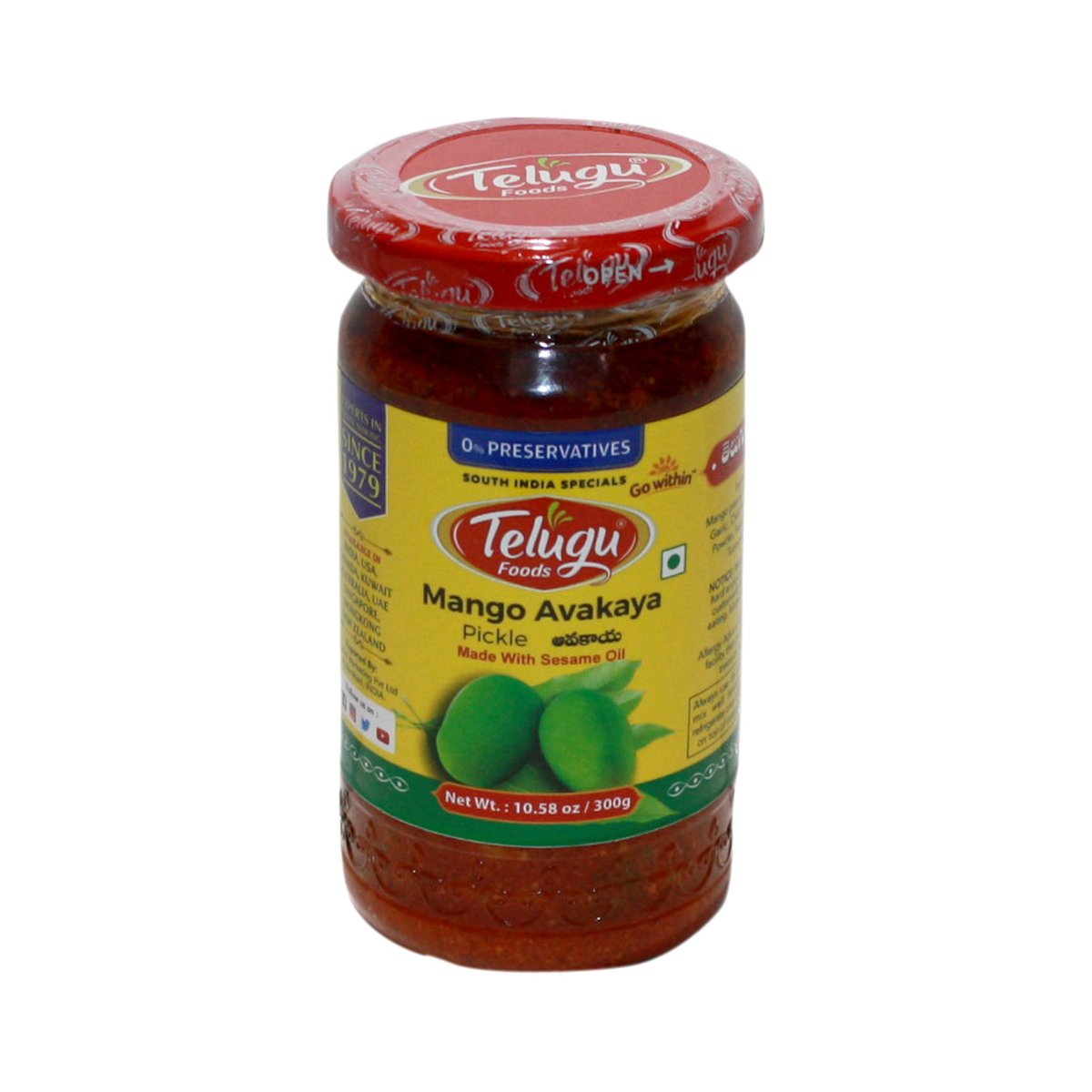 MANGO PKL 300GM TELUGU - Image 1