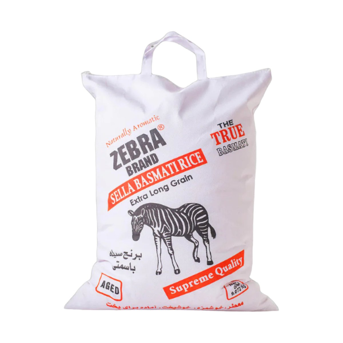 ZEBRA BASMATI RICE 20 lb - Image 1