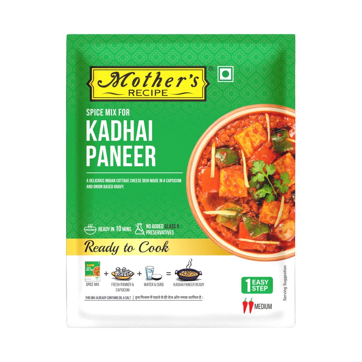 KADHAI PANEER 80G MOTHER - Image 1