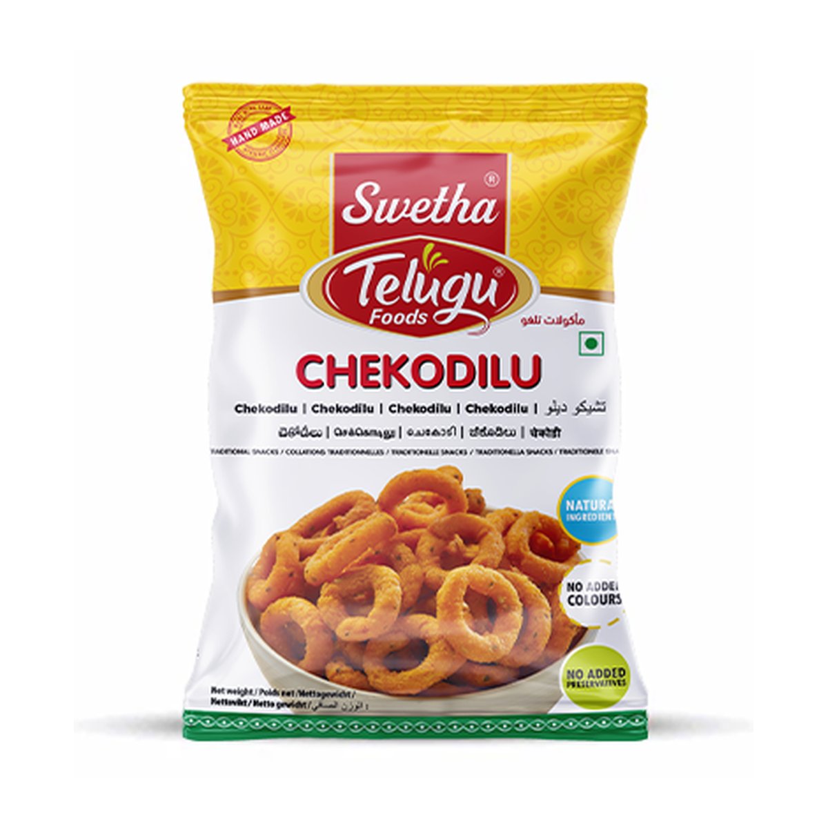 TELUGU CHEKODILU 6OZ - Image 1