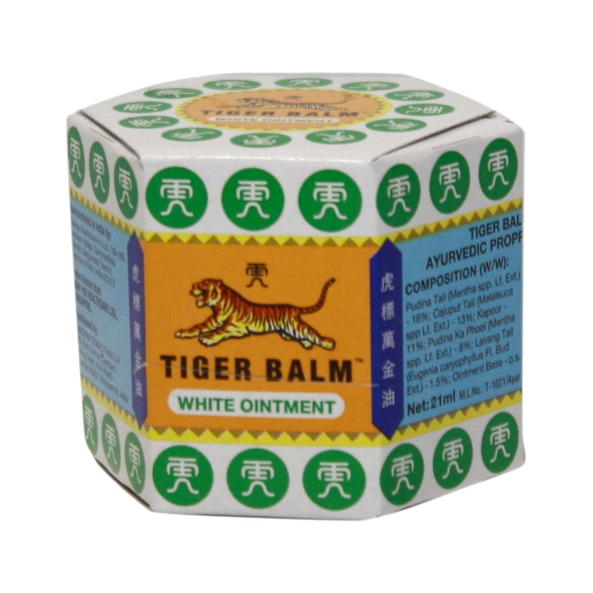 TIGER BALM WHITE 21ML - Image 1