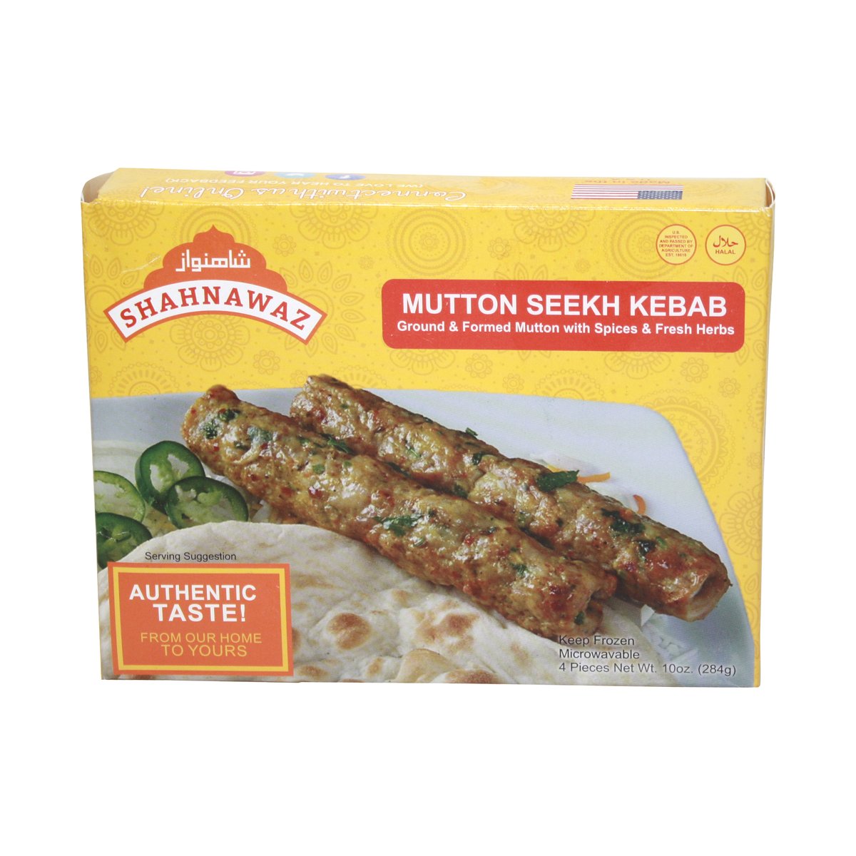 SHAHNAWAZ MUTTON SEEKH KEBAB - Image 1