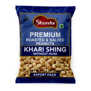 SIKANDER SING WITHOUT HUSK 14OZ