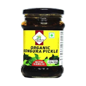ORG GONGURA PICKLE 10.58OZ 24 MANTRA
