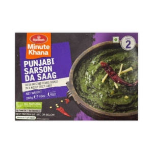 HALDIRAM SARSON DA SAAG 10OZ