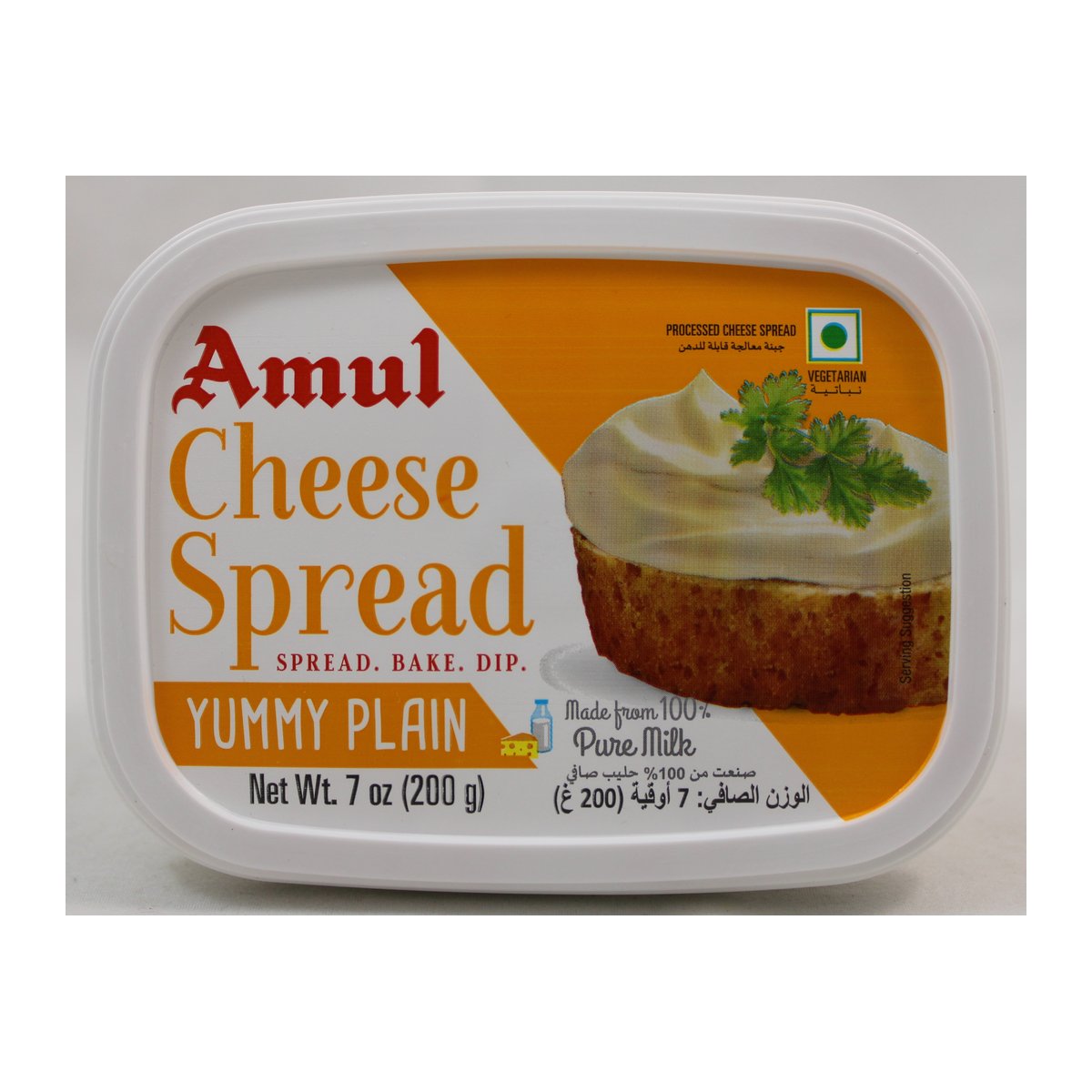 AMUL CHEESE SPREAD PLAIN 200G - Image 1