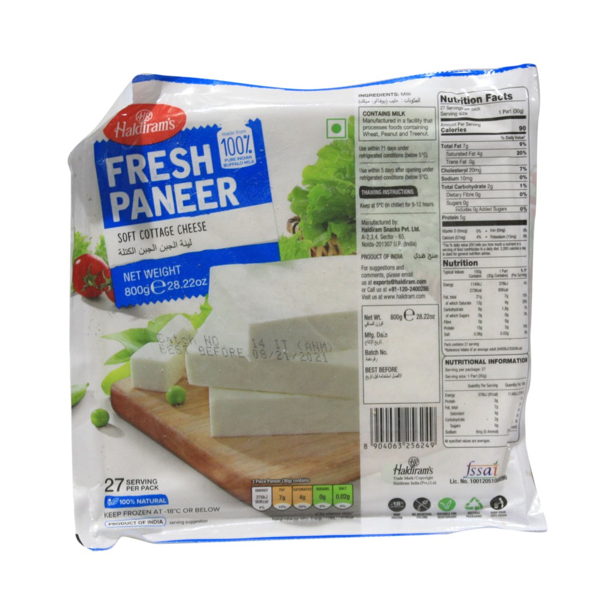 HALDIRAM PANEER 800G - Image 1