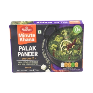 HALDIRAM PALAK PANEER 10 OZ