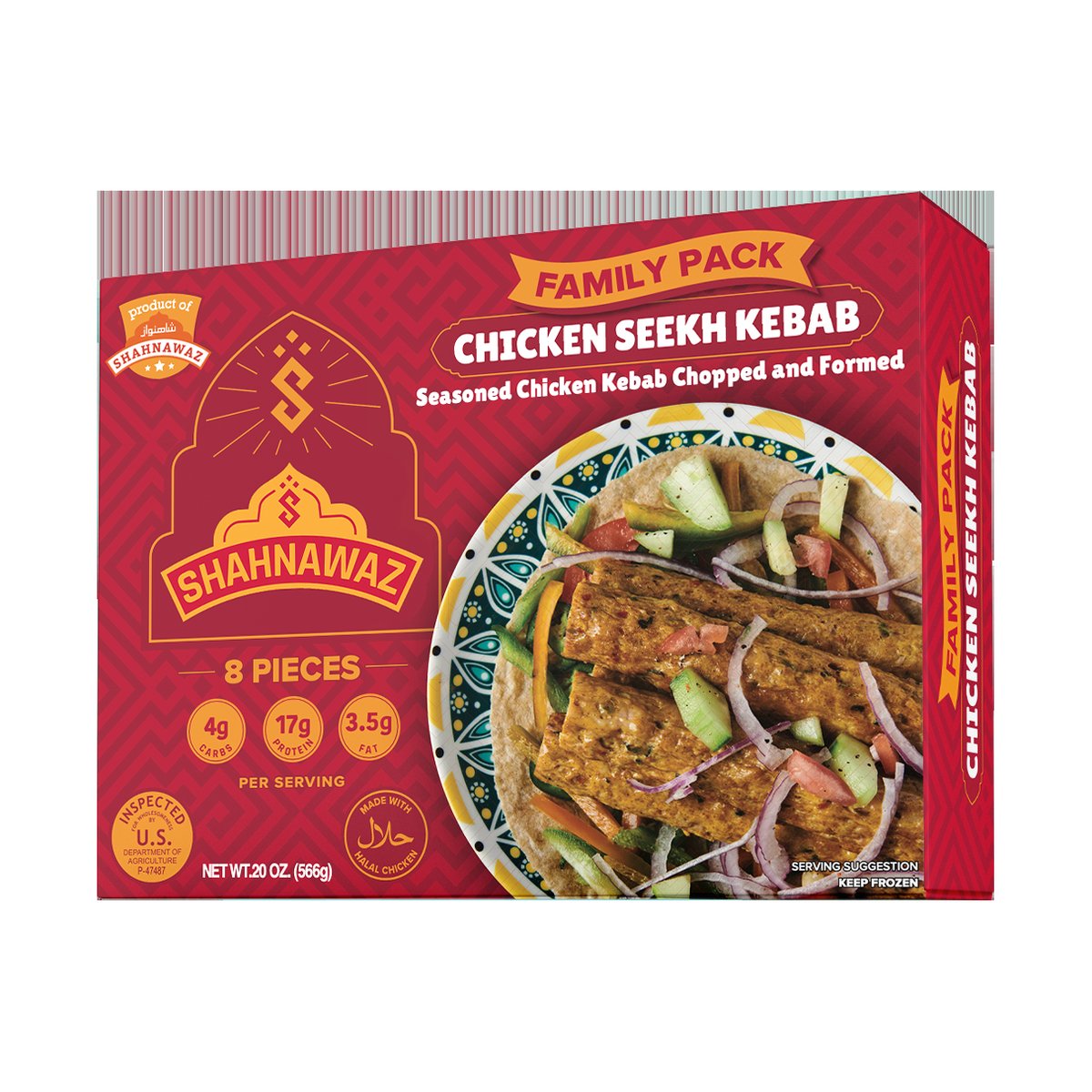 SHAHNAWAZ CHICKEN SEEKH KEBAB 10OZ - Image 1