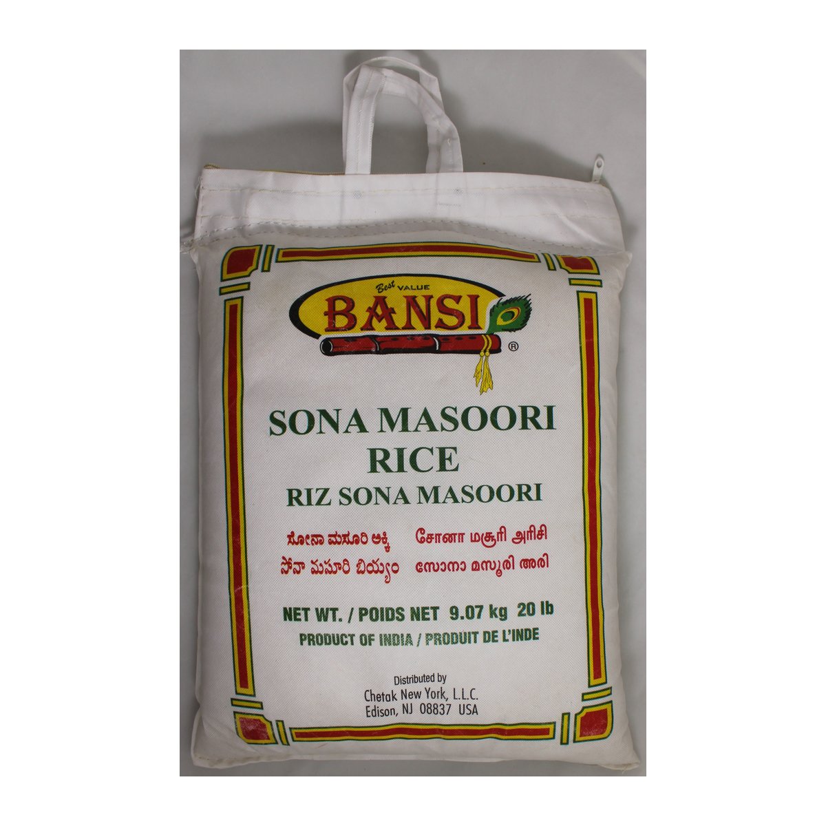 BANSI SONA MASOORI RICE 20LB - Image 1