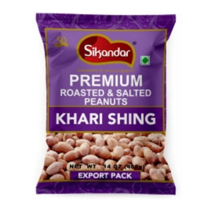 SIKANDER RT SING WTH HUSK 14OZ