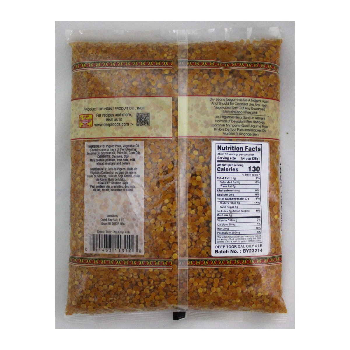 DEEP TOOR DAL OILY 4LB - Image 1