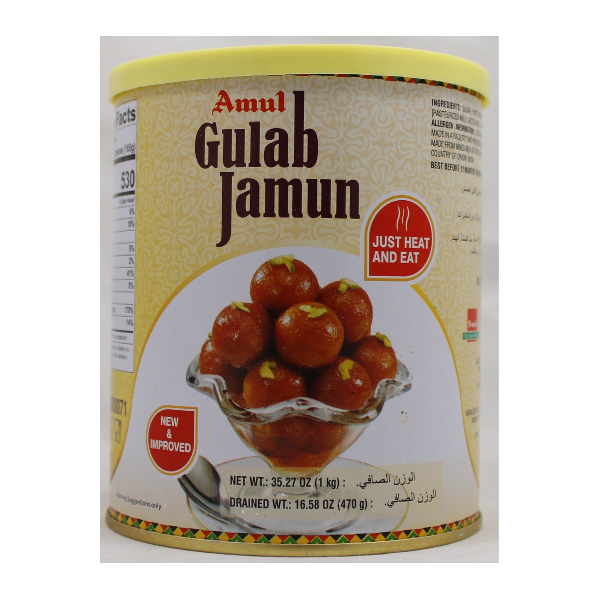 AMUL GULAB JAMUN 1KG - Image 1
