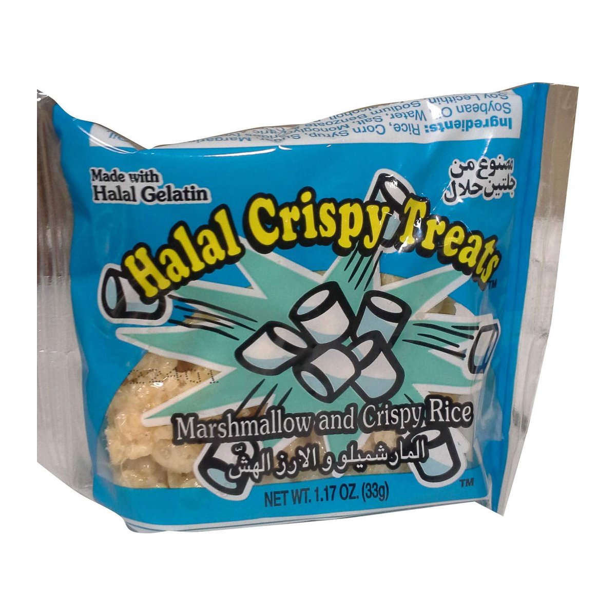 HALAL CRISPY TREATS - Image 1