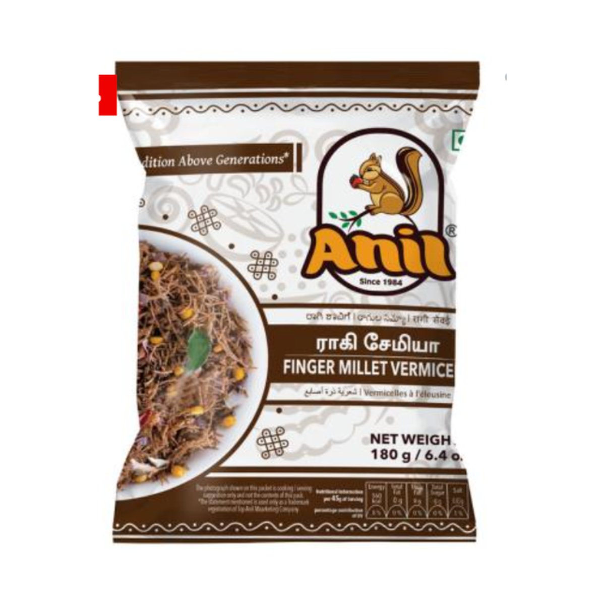 ANIL RAGI  FINGER VERMI 900GM - Image 1