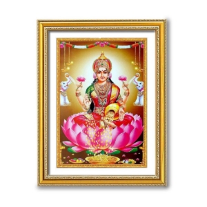 NEW GOD PHOTO FRAME