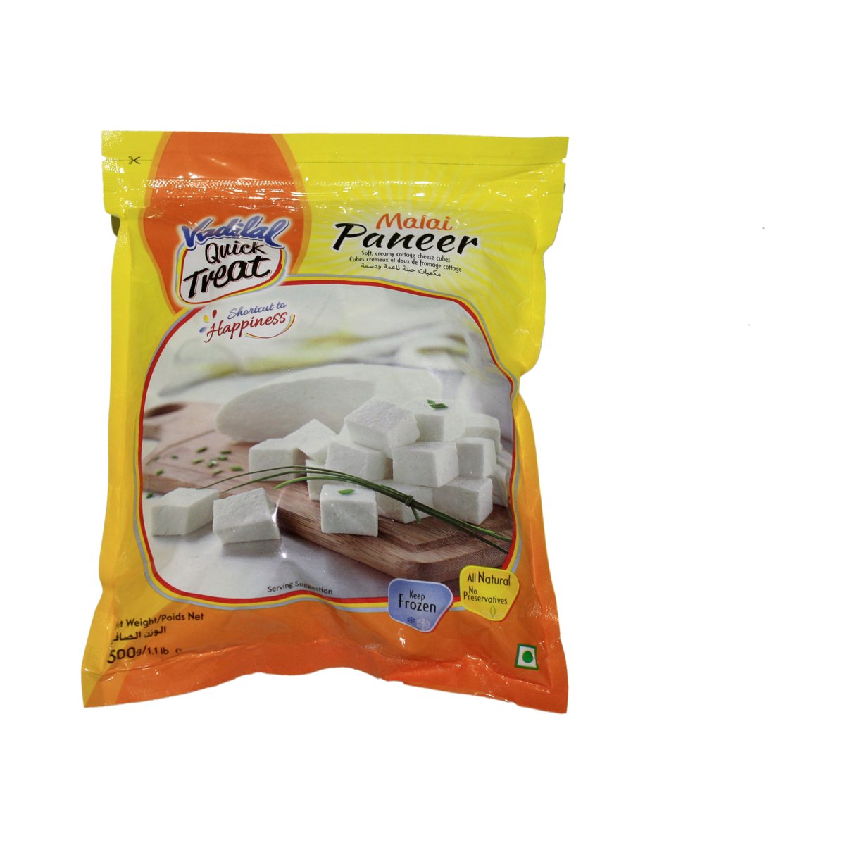 VADILAL MALAI PANEER CUBE 200G - Image 1